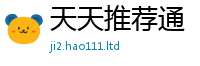 77777788888王中王正版尚2025年天天彩资料大全图片